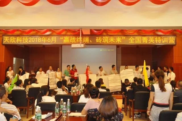 仿古磚加盟,仿古磚招商,仿古磚十大品牌,金達雅瓷磚,噴墨磚