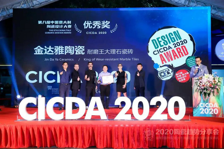 仿古磚加盟,仿古磚招商,仿古磚十大品牌,金達雅瓷磚,噴墨磚