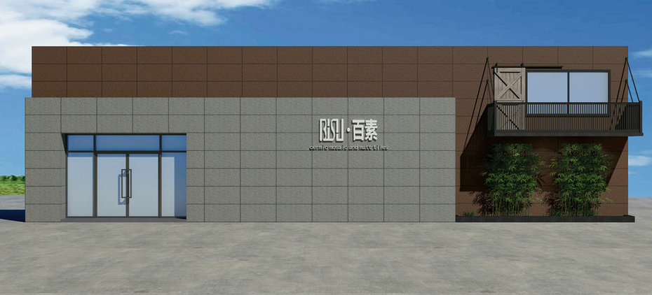 仿古磚加盟,仿古磚招商,仿古磚十大品牌,金達雅瓷磚,噴墨磚