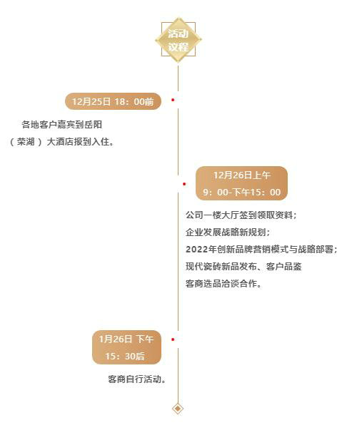 仿古磚加盟,仿古磚招商,仿古磚十大品牌,金達雅瓷磚,噴墨磚