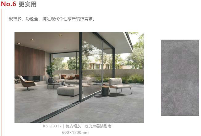 仿古磚加盟,仿古磚招商,仿古磚十大品牌,金達雅瓷磚,噴墨磚