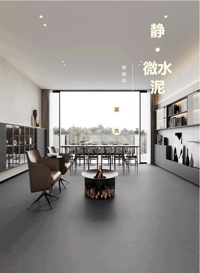 瓷磚加盟,瓷磚招商,現代瓷磚,金達雅瓷磚,景觀(guān)厚磚